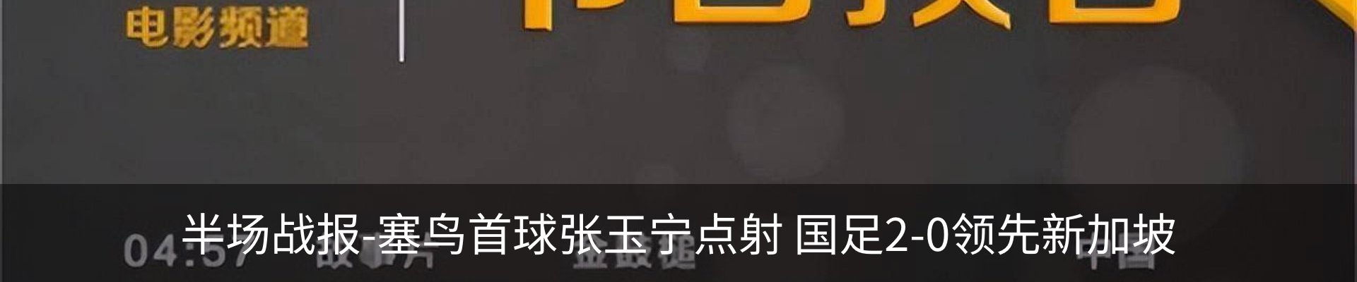 新闻动态